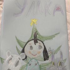 Анна Олеговна Кольина в конкурсе «Новогодняя ёлка для Умки»