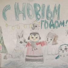 Арина Алексеевна Бабанова в конкурсе «Новогодняя ёлка для Умки»