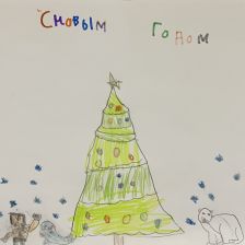 Кира Андреевна Кинелева в конкурсе «Новогодняя ёлка для Умки»