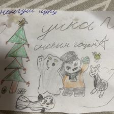Шуру Ай-Хаановна Монгуш в конкурсе «Новогодняя ёлка для Умки»