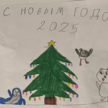 Маргарита Александровна Садчикова в конкурсе «Новогодняя ёлка для Умки»