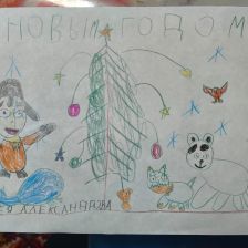 Пелагея Павловна Александрова в конкурсе «Новогодняя ёлка для Умки»