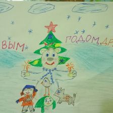 Егор Александрович Калинин в конкурсе «Новогодняя ёлка для Умки»