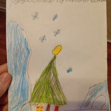 Влад Дмитриевич Горлов в конкурсе «Новогодняя ёлка для Умки»