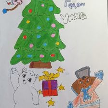 Диана Александроана Найберг в конкурсе «Новогодняя ёлка для Умки»