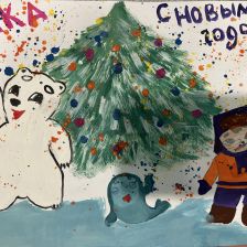 Алексей Иванович Фадин в конкурсе «Новогодняя ёлка для Умки»