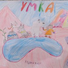 Надежда в конкурсе «Новогодняя ёлка для Умки»