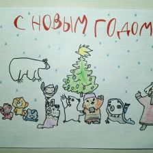 Аня С М в конкурсе «Новогодняя ёлка для Умки»