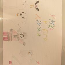 Алиса Павловна Сальникова в конкурсе «Новогодняя ёлка для Умки»