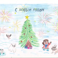 Дарья Денисовна Бачурина в конкурсе «Новогодняя ёлка для Умки»