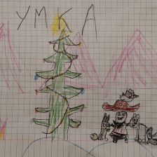 Антон Алексеевич Маринов в конкурсе «Новогодняя ёлка для Умки»