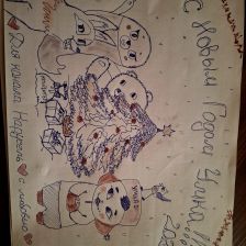 Кристина Сергеевна Голованова в конкурсе «Новогодняя ёлка для Умки»