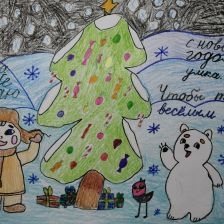 Александра Евгеньевна Мерзлякова в конкурсе «Новогодняя ёлка для Умки»