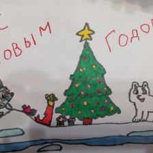Сергей Алексеевич Баринков в конкурсе «Новогодняя ёлка для Умки»