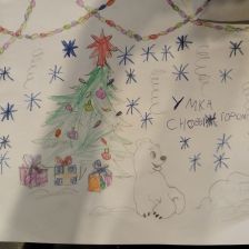 София Александровна Дубинина в конкурсе «Новогодняя ёлка для Умки»