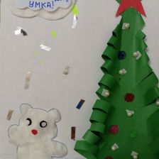 Ассоль Констаниновна Гладкова в конкурсе «Новогодняя ёлка для Умки»