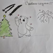 Халима Зелимхановна Мадагова в конкурсе «Новогодняя ёлка для Умки»