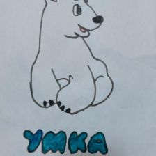 Даша Ивановна Калюжная в конкурсе «Новогодняя ёлка для Умки»