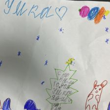 Ульяна Ильенкова в конкурсе «Новогодняя ёлка для Умки»