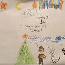 София Артемовна Заталока в конкурсе «Новогодняя ёлка для Умки»