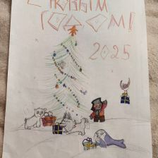 Эля Элькина в конкурсе «Новогодняя ёлка для Умки»