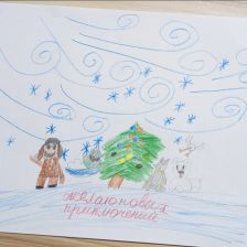 Руслан Эдуардович Кримготов в конкурсе «Новогодняя ёлка для Умки»