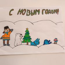 Анастасия Ивановна Евтушенко в конкурсе «Новогодняя ёлка для Умки»