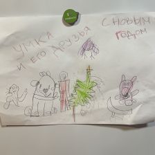 Аюр Арсаланович Долсонов в конкурсе «Новогодняя ёлка для Умки»