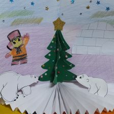 Владимир Николаевич Демьянов в конкурсе «Новогодняя ёлка для Умки»