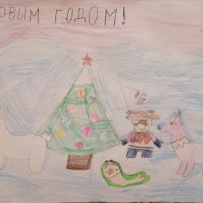 Анна Валерьевна Глущенко в конкурсе «Новогодняя ёлка для Умки»