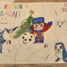 Роман Андреевич Белов в конкурсе «Новогодняя ёлка для Умки»