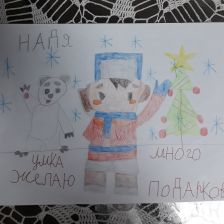 Надежда Сергеевна Тарасова в конкурсе «Новогодняя ёлка для Умки»