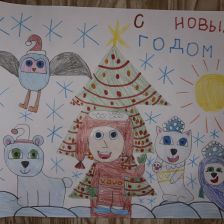 Ева Павловна Заборонок в конкурсе «Новогодняя ёлка для Умки»