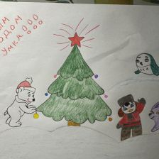 Екатерина Артемовна Нечаева в конкурсе «Новогодняя ёлка для Умки»