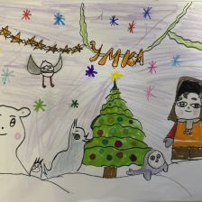 Алиса Александровна Копанева в конкурсе «Новогодняя ёлка для Умки»