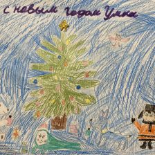 Варвара Дмитриевна Стегалкина в конкурсе «Новогодняя ёлка для Умки»