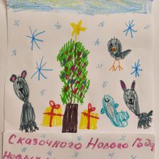 Анна Александровна Смирнова в конкурсе «Новогодняя ёлка для Умки»