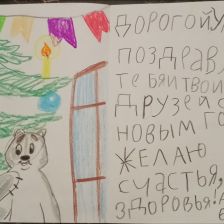 Алла Ивановна Лазарева