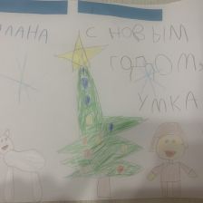 Милана Ивановна Мисевич в конкурсе «Новогодняя ёлка для Умки»