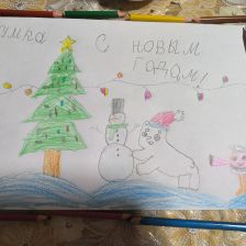 Алина Александровна Гаркуша в конкурсе «Новогодняя ёлка для Умки»