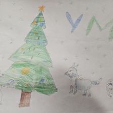 Рамиль Ильвирович Ахметзянов в конкурсе «Новогодняя ёлка для Умки»