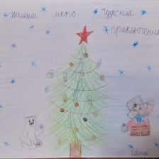 Александр в конкурсе «Новогодняя ёлка для Умки»