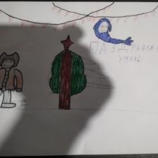 Андрей Федорович Данилов в конкурсе «Новогодняя ёлка для Умки»