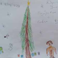 Аделина Денисовна Чернышова в конкурсе «Новогодняя ёлка для Умки»