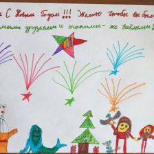 София Тертышникова в конкурсе «Новогодняя ёлка для Умки»