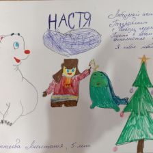 Анастасия Станиславовна Саптеева в конкурсе «Новогодняя ёлка для Умки»