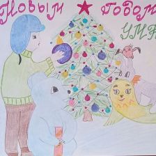 Анастасия Ивановна Кузнецова в конкурсе «Новогодняя ёлка для Умки»