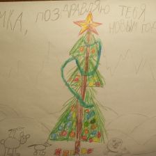 Дмитрий Дмитриевич Яковенко в конкурсе «Новогодняя ёлка для Умки»