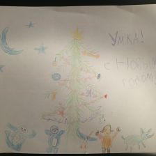 Дима Евгеньевич Павлов