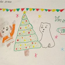 Арина Владиславовна Аверьянова в конкурсе «Новогодняя ёлка для Умки»